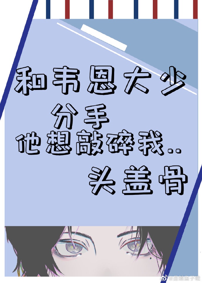 重活了h版未删圣书阁