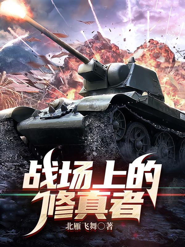 盘龙之东皇传人