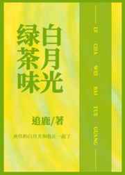 野花韩国中文版免费观看5