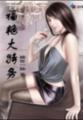 自偷自拍图片区