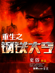放荡校园生活h