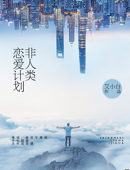 风流后妈