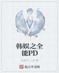 湿妹影院费试看