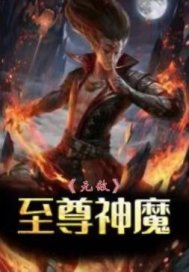 乡村女教师txt