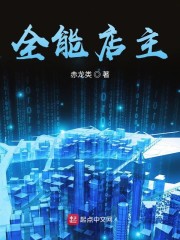 草根之平步青云