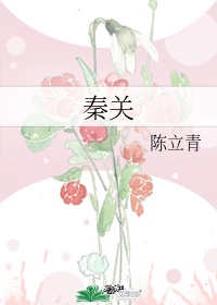 欢乐颂下楼奶晃视频