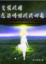 断刀客
