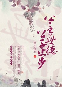 猛地从后面贯穿她扶她gl