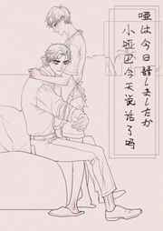 舔丝袜脚视频