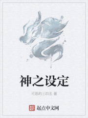 传闻中的陈芊芊