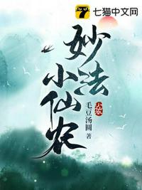雨后小故事动漫未删减版樱花