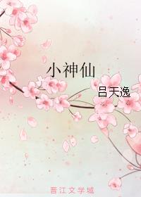 自动化控制