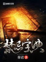 乱系列140章系列全目录