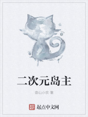 极品家教完整版