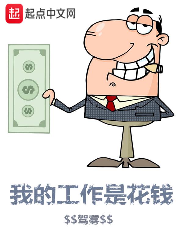 我的妻子与我兄弟