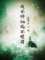 当年万里觅封侯txt百度云
