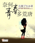 波多野结衣13全集无码