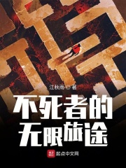 官仙txt