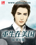 操大姨子