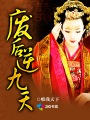 毛茸茸女人