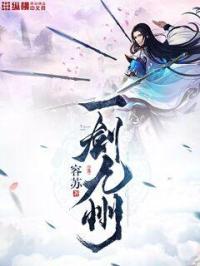 斗帝大陆之无上之境
