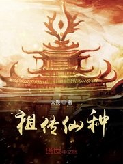 悠闲嫡妻