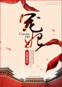 年轻母亲5初始在线观看