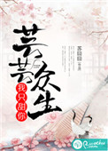 血色玫瑰之女子别动队纯子