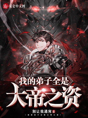 拉丁舞女孩帮男孩解决