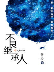 14女孩的初潮照片曝光