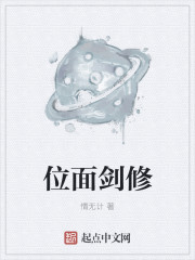 斗罗大陆149集