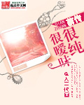 济公传奇