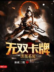 我欲封天txt完整版下载