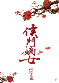 魏承泽的哪部小说最好看