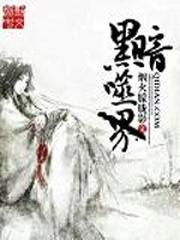 秋子阿姨