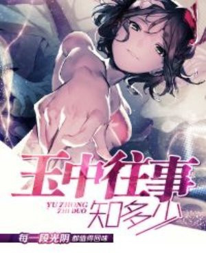 草逼
