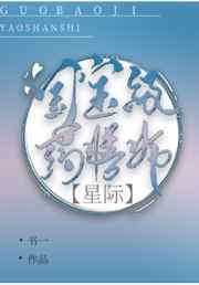 大美洲鸵