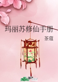 性插视频