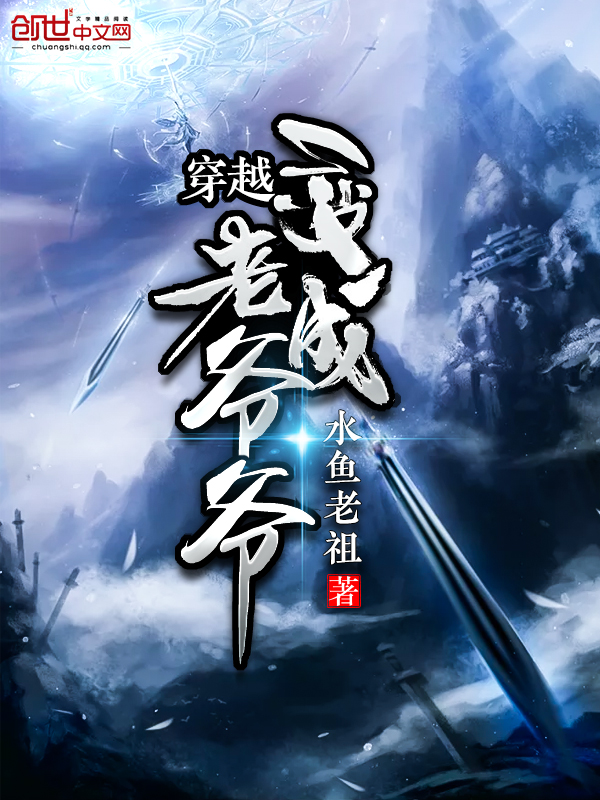oldmancoke70老爷爷