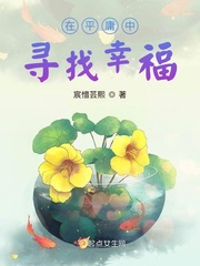 办公室女郎