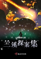 暴风骤雨小说