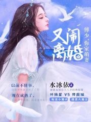 回到明朝当王爷之杨凌传免费观看全集资源