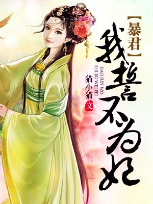 百合子之香片花在线观看