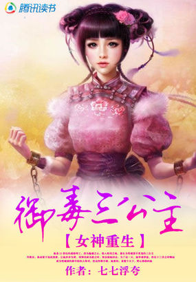 名门财女