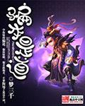英雄大作战x破解版人物全部解锁