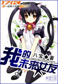 小猪佩奇过大年完整版
