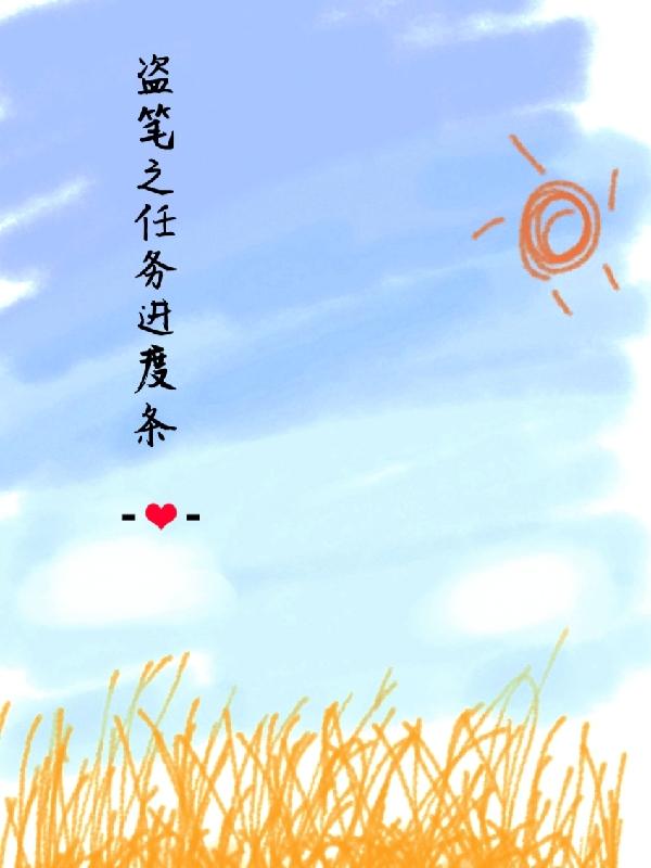 平原烽火40集全集在线观看