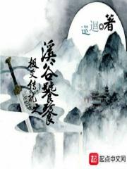 小可的奶水黯然销魂小说网