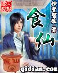 我真不是魔神123