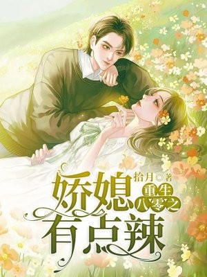 龙族三黑月之潮下